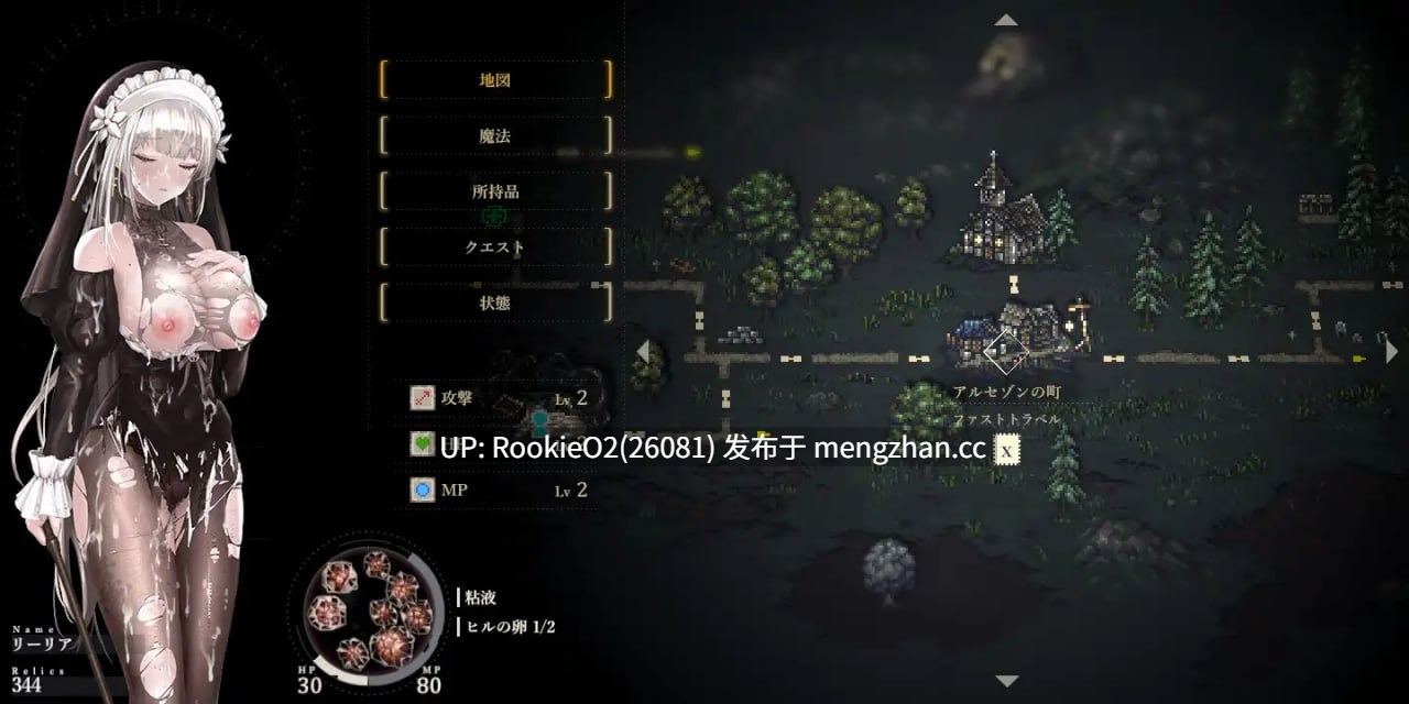 【日系ACT神作/官中/全动态/PC】哥特少女勇闯恶魔城2 / SiNiSistar2 v1.20 官方中文版 25.12.20更新【2.29G】-第10张图片-萌站