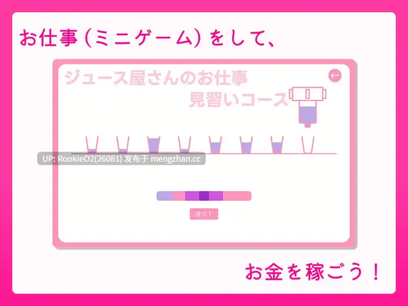 【日式SLG/生肉/动态/少女/风俗/巨乳/PC】爸爸,来做点坏事吧?~背德情境风俗店~ / お父さん、エッチしよ? 〜背徳シチュ風俗〜 v1.0 日文版 25.12月19.0时【463M】-第7张图片-萌站 【日式SLG/生肉/动态/少女/风俗/巨乳/PC】爸爸,来做点坏事吧?~背德情境风俗店~ / お父さん、エッチしよ? 〜背徳シチュ風俗〜 v1.0 日文版 25.12月19.0时【463M】-第7张图片-萌站
