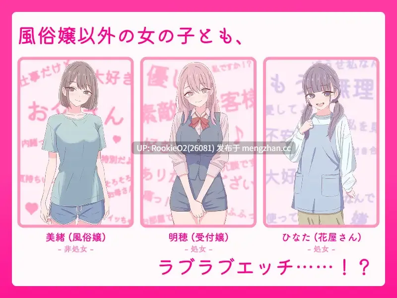 【日式SLG/生肉/动态/少女/风俗/巨乳/PC】爸爸,来做点坏事吧?~背德情境风俗店~ / お父さん、エッチしよ? 〜背徳シチュ風俗〜 v1.0 日文版 25.12月19.0时【463M】-第8张图片-萌站 【日式SLG/生肉/动态/少女/风俗/巨乳/PC】爸爸,来做点坏事吧?~背德情境风俗店~ / お父さん、エッチしよ? 〜背徳シチュ風俗〜 v1.0 日文版 25.12月19.0时【463M】-第8张图片-萌站