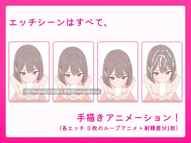 【日式SLG/生肉/动态/少女/风俗/巨乳/PC】爸爸,来做点坏事吧?~背德情境风俗店~ / お父さん、エッチしよ? 〜背徳シチュ風俗〜 v1.0 日文版 25.12月19.0时【463M】-第9张图片-萌站 【日式SLG/生肉/动态/少女/风俗/巨乳/PC】爸爸,来做点坏事吧?~背德情境风俗店~ / お父さん、エッチしよ? 〜背徳シチュ風俗〜 v1.0 日文版 25.12月19.0时【463M】-第9张图片-萌站
