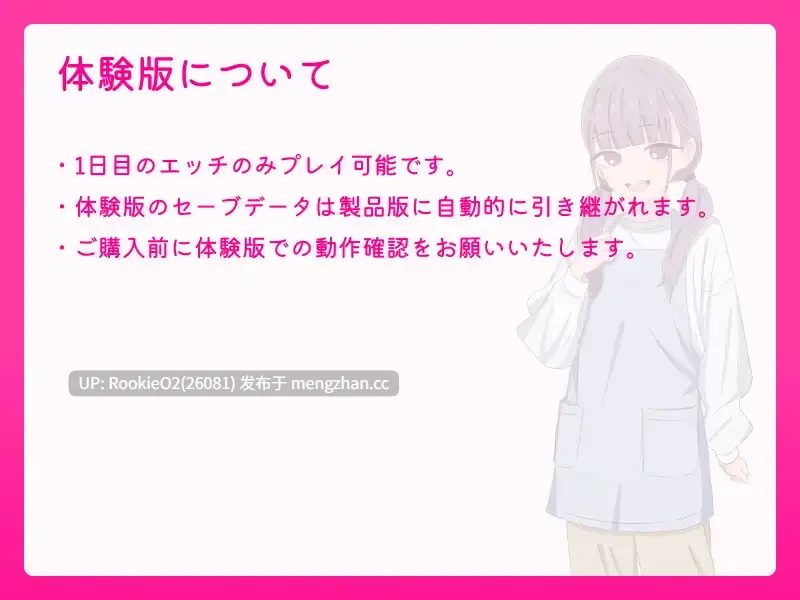 【日式SLG/生肉/动态/少女/风俗/巨乳/PC】爸爸,来做点坏事吧?~背德情境风俗店~ / お父さん、エッチしよ? 〜背徳シチュ風俗〜 v1.0 日文版 25.12月19.0时【463M】-第14张图片-萌站 【日式SLG/生肉/动态/少女/风俗/巨乳/PC】爸爸,来做点坏事吧?~背德情境风俗店~ / お父さん、エッチしよ? 〜背徳シチュ風俗〜 v1.0 日文版 25.12月19.0时【463M】-第14张图片-萌站