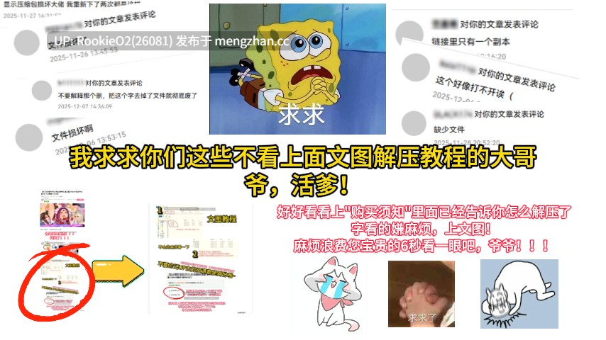【SLG/官中/PC】暴食的怪兽公主:惑星美食之旅 v1.11 官方中文步兵版 25.12.19更新【7.28G】-第14张图片-萌站 【SLG/官中/PC】暴食的怪兽公主:惑星美食之旅 v1.11 官方中文步兵版 25.12.19更新【7.28G】-第14张图片-萌站