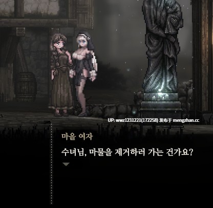 SiNiSistar2_v1_2_0，最新版，追加新地区以及城镇新事件-第5张图片-萌站