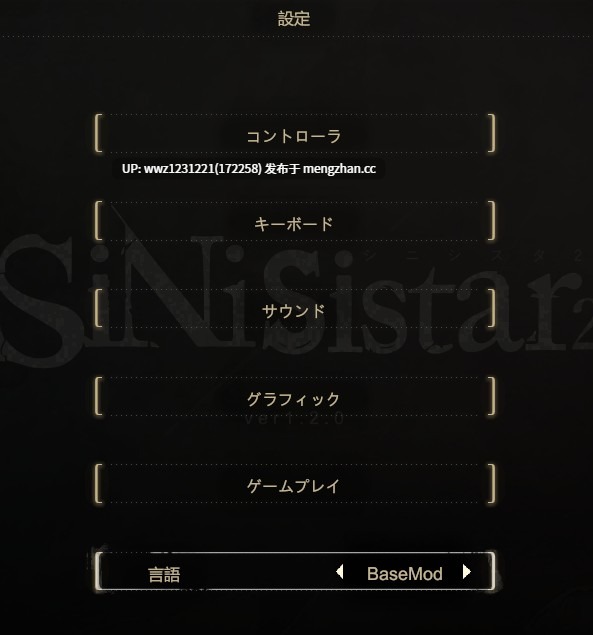 SiNiSistar2_v1_2_0，最新版，追加新地区以及城镇新事件-第6张图片-萌站
