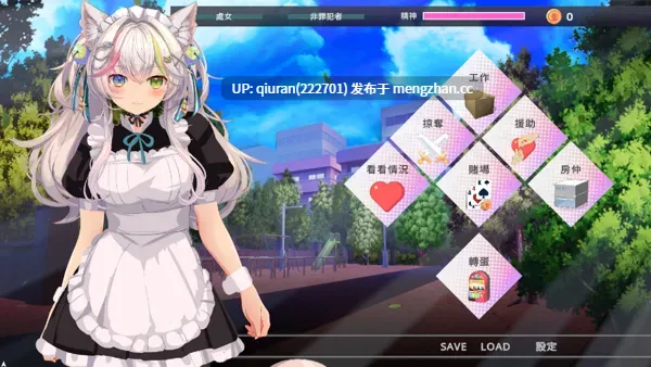 新作/本篇免费[回合SLG/卡牌/策略] NTR猫猫~猫咪变成女僕后的激色报恩 NTR Neko Maid: Erotic Favor 官中版 [2.90G]