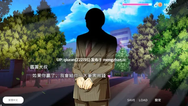 新作/本篇免费[回合SLG/卡牌/策略] NTR猫猫~猫咪变成女僕后的激色报恩 NTR Neko Maid: Erotic Favor 官中版 [2.90G]-第2张图片-萌站