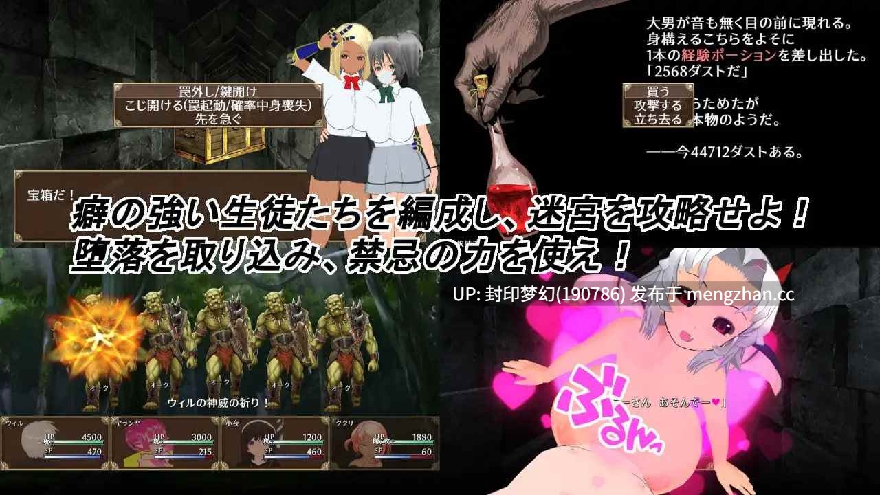 A879 淫魔と魔狩人-第4张图片-萌站 A879 淫魔と魔狩人-第4张图片-萌站
