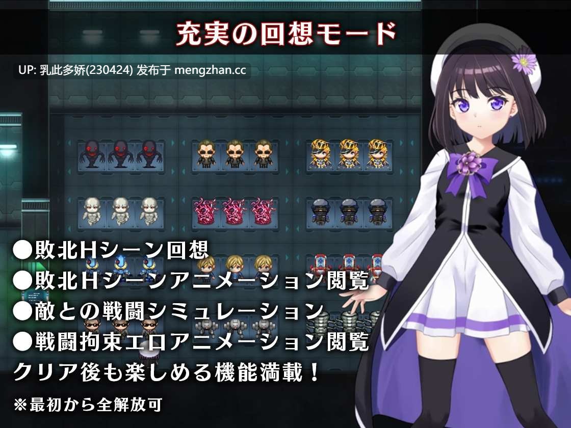 1[RPG动态AI汉化更新]【萌站内嵌】魔法少女アスターリクス・監獄回廊からの脱出 Ver1.0.0 AI汉化版 [PC2.12G]-第4张图片-萌站