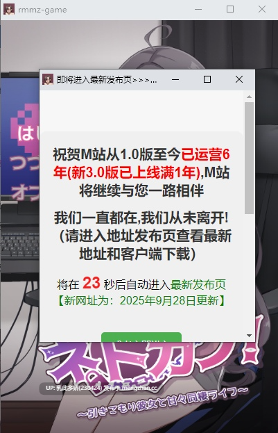 3[SLG动态AI汉化新作]【萌站内嵌】网恋女友！～与家里蹲女友的甜蜜同居生活～ ネトカノ！～引きこもり彼女と甘々同棲ライフ～ AI汉化版 [PC850M]-第9张图片-萌站