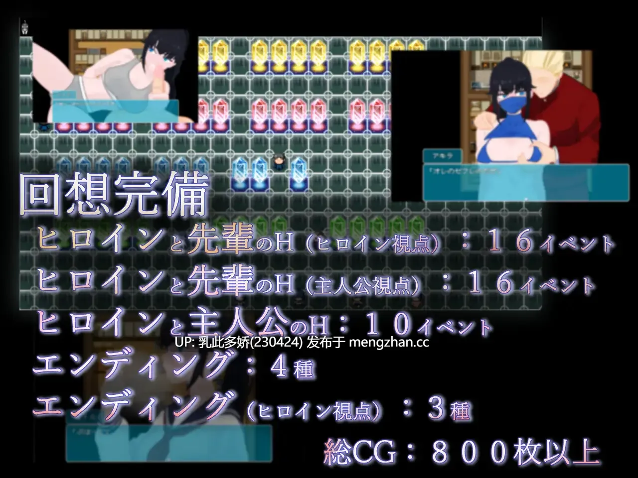 6[RPGAI汉化新作]【萌站内嵌】窗帘的另一侧 NTR カーテンのむこう NTR AI汉化版 [PC1.55G]-第3张图片-萌站