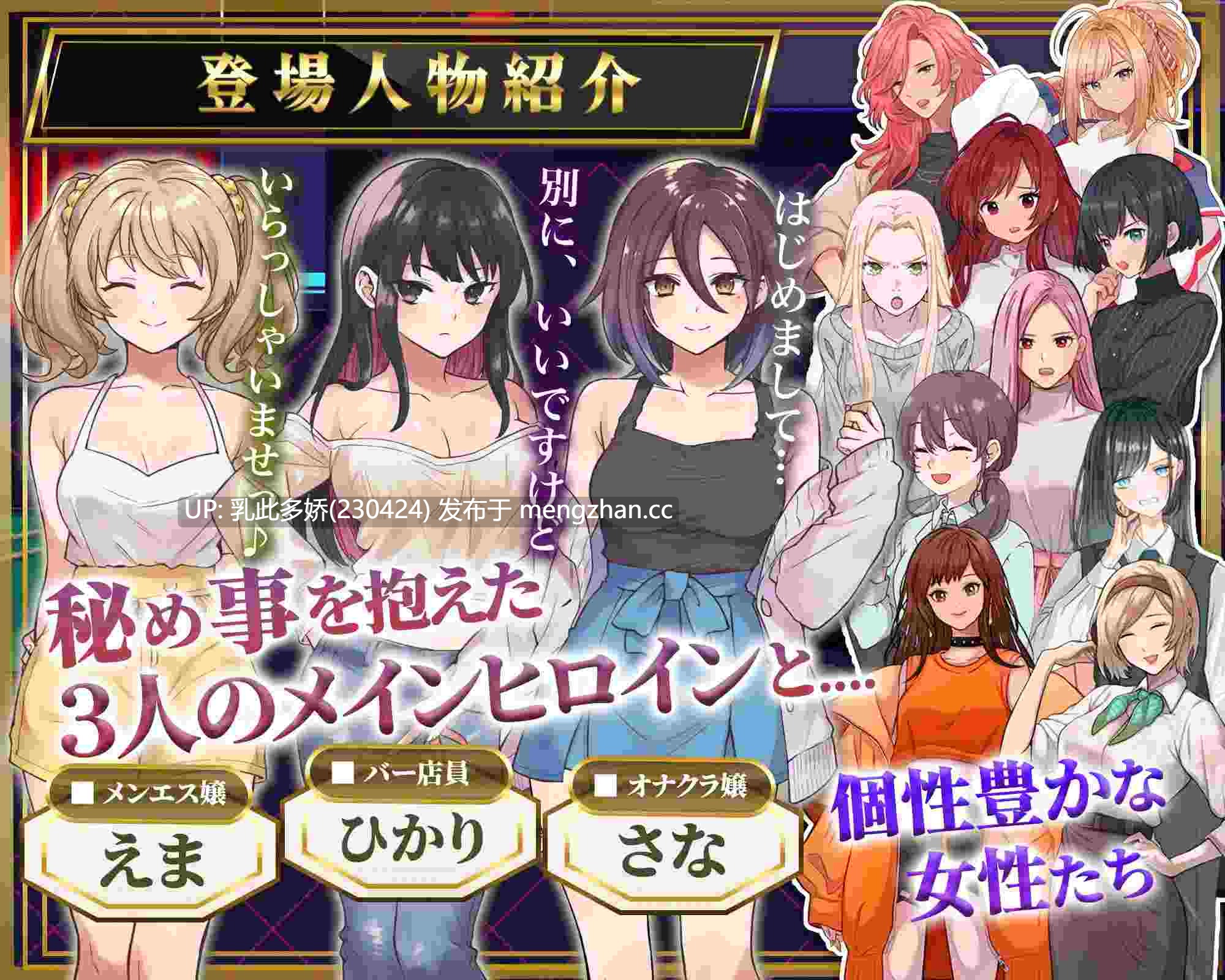 7[RPGAI汉化新作]【萌站内嵌】背徳射精 ドキドキ潜入調査〜あなたは一線を越えられるのか〜 AI汉化版 [PC1.5G]-第4张图片-萌站