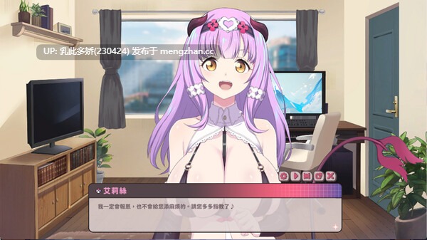 12[SLG动态官中步兵更新] 甜蜜魅魔之家 Sweet Succubus Home v1.0.9 动态官中步兵版 [PC2.98G]-第4张图片-萌站