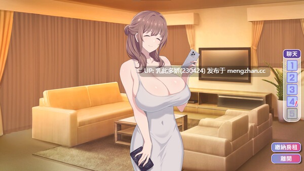 12[SLG动态官中步兵更新] 甜蜜魅魔之家 Sweet Succubus Home v1.0.9 动态官中步兵版 [PC2.98G]-第8张图片-萌站