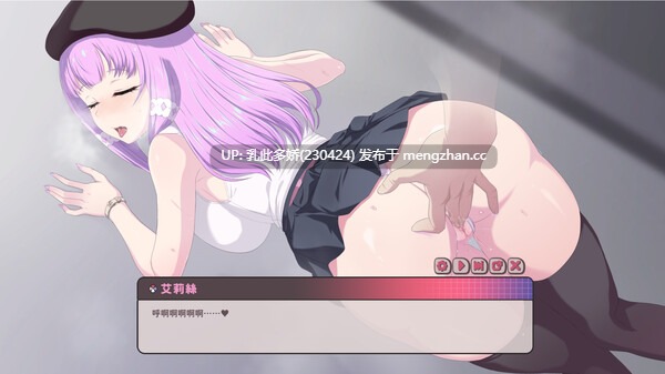 12[SLG动态官中步兵更新] 甜蜜魅魔之家 Sweet Succubus Home v1.0.9 动态官中步兵版 [PC2.98G]-第10张图片-萌站