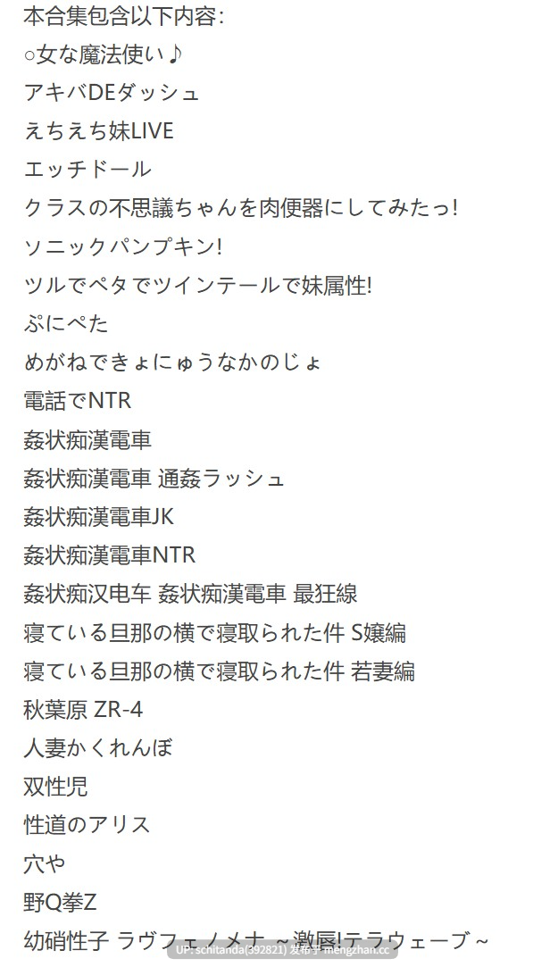 【萝莉/巨乳/NTR/SLG】ヴィンセント社游戏24合集-第2张图片-萌站