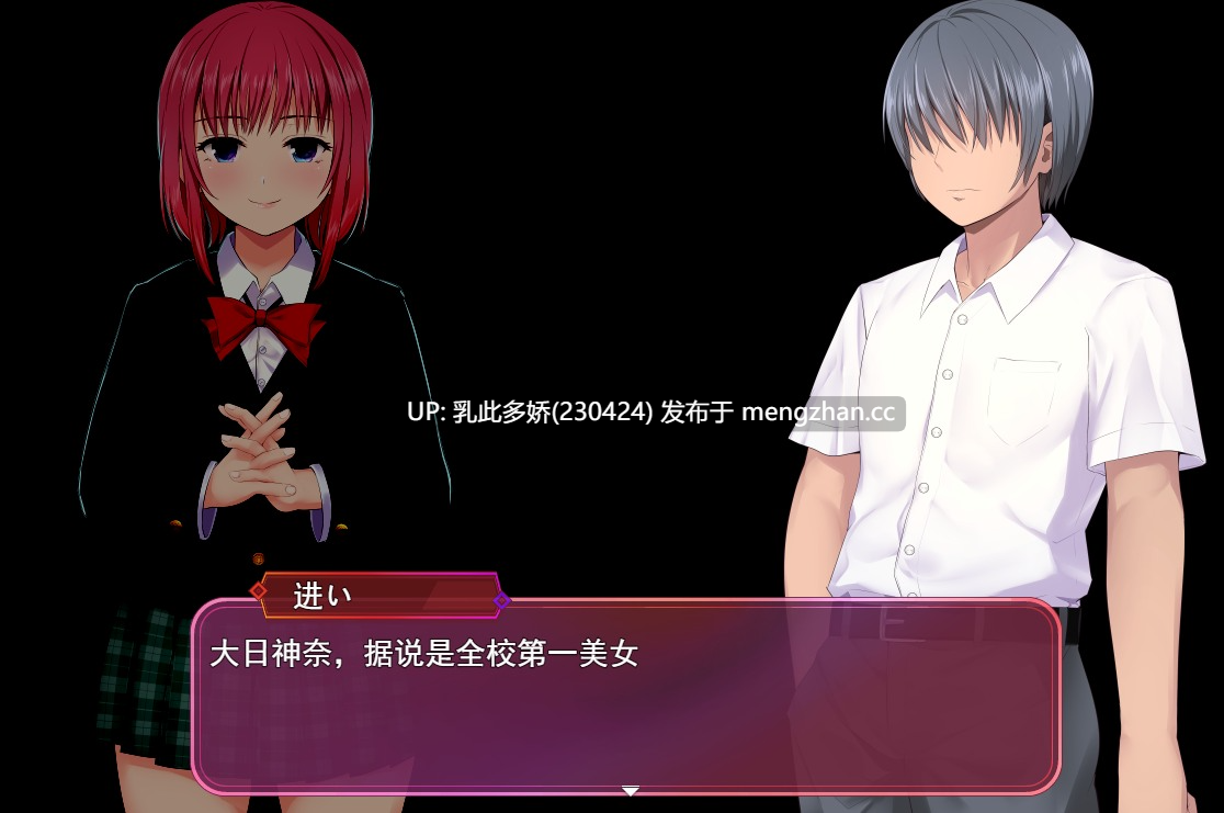 21[日式RPG动态更新] 洗脑学园~咒人的壶~ 洗脳学園 ~呪人の壺~  ver2.07 AI汉化版 [PC2.60G]-第3张图片-萌站