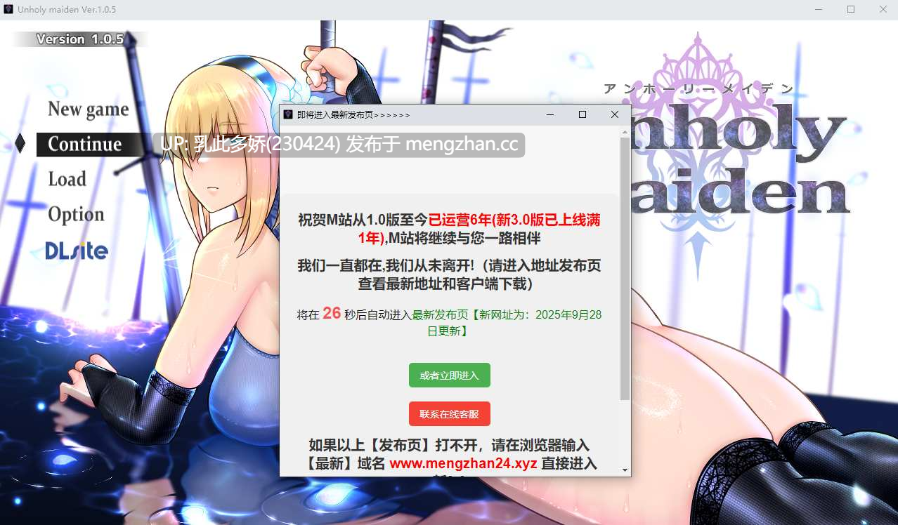24[RPGAI汉化更新]【萌站内嵌】不洁圣女 アンホーリーメイデン - Unholy maiden v1.0.5 AI汉化版 [百度1.8G]-第10张图片-萌站