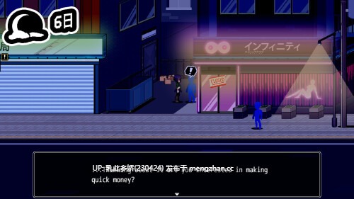26[RPG动态官中步兵更新] 小镇回响 Echoes of the town v3.3.9 动态官中步兵版 [PC937M]-第3张图片-萌站