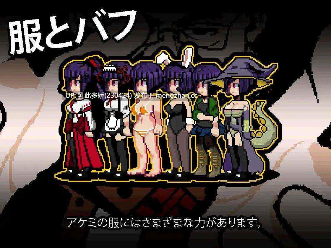 26[RPG动态官中步兵更新] 小镇回响 Echoes of the town v3.3.9 动态官中步兵版 [PC937M]-第9张图片-萌站
