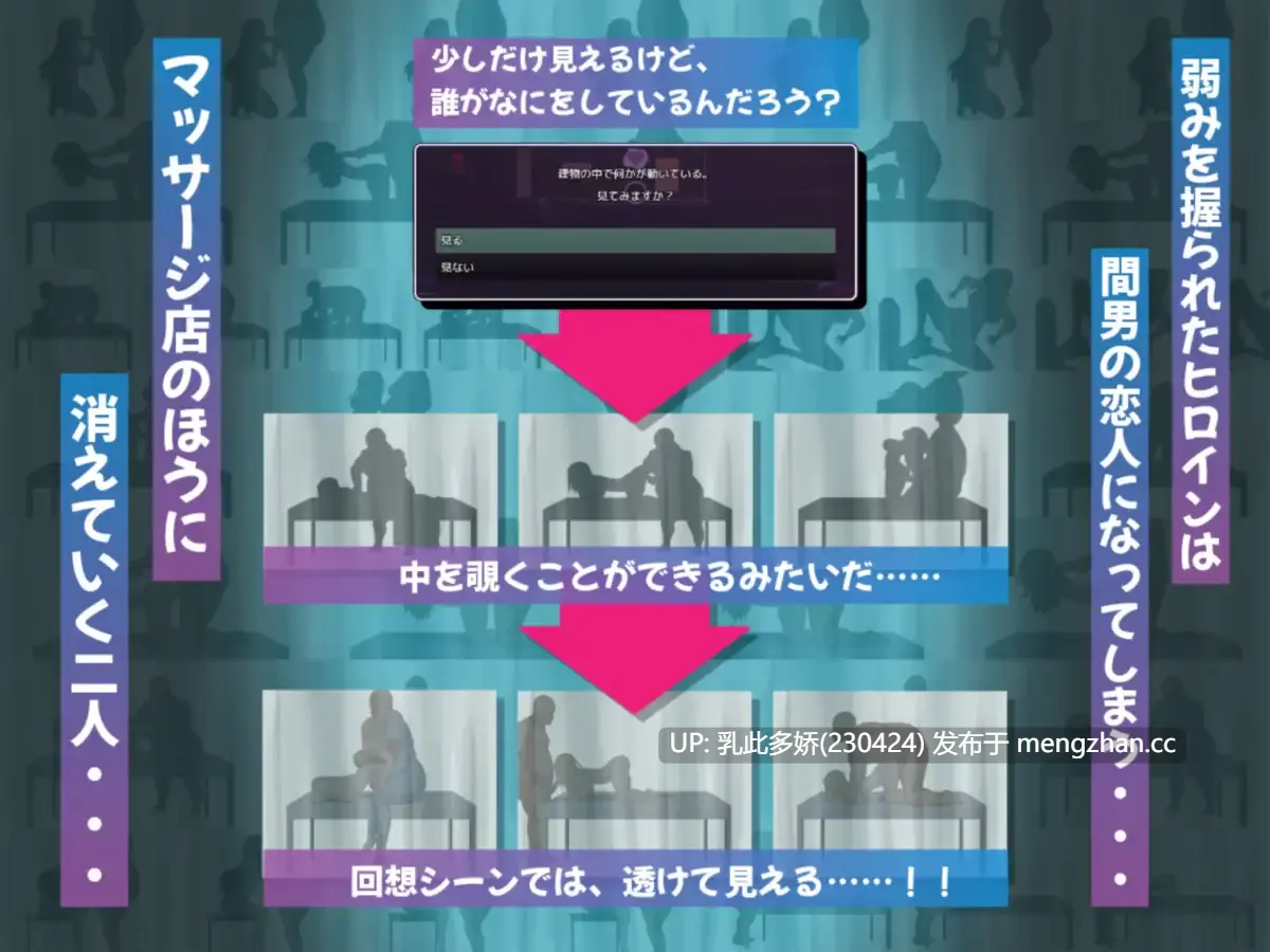 29[RPGAI汉化新作] NTR 辣妹 - 对宅男好的辣妹会被横刀夺爱 - NTRギャル -オタクに優しいギャルは寝取られる- AI汉化版 [PC2.41G]