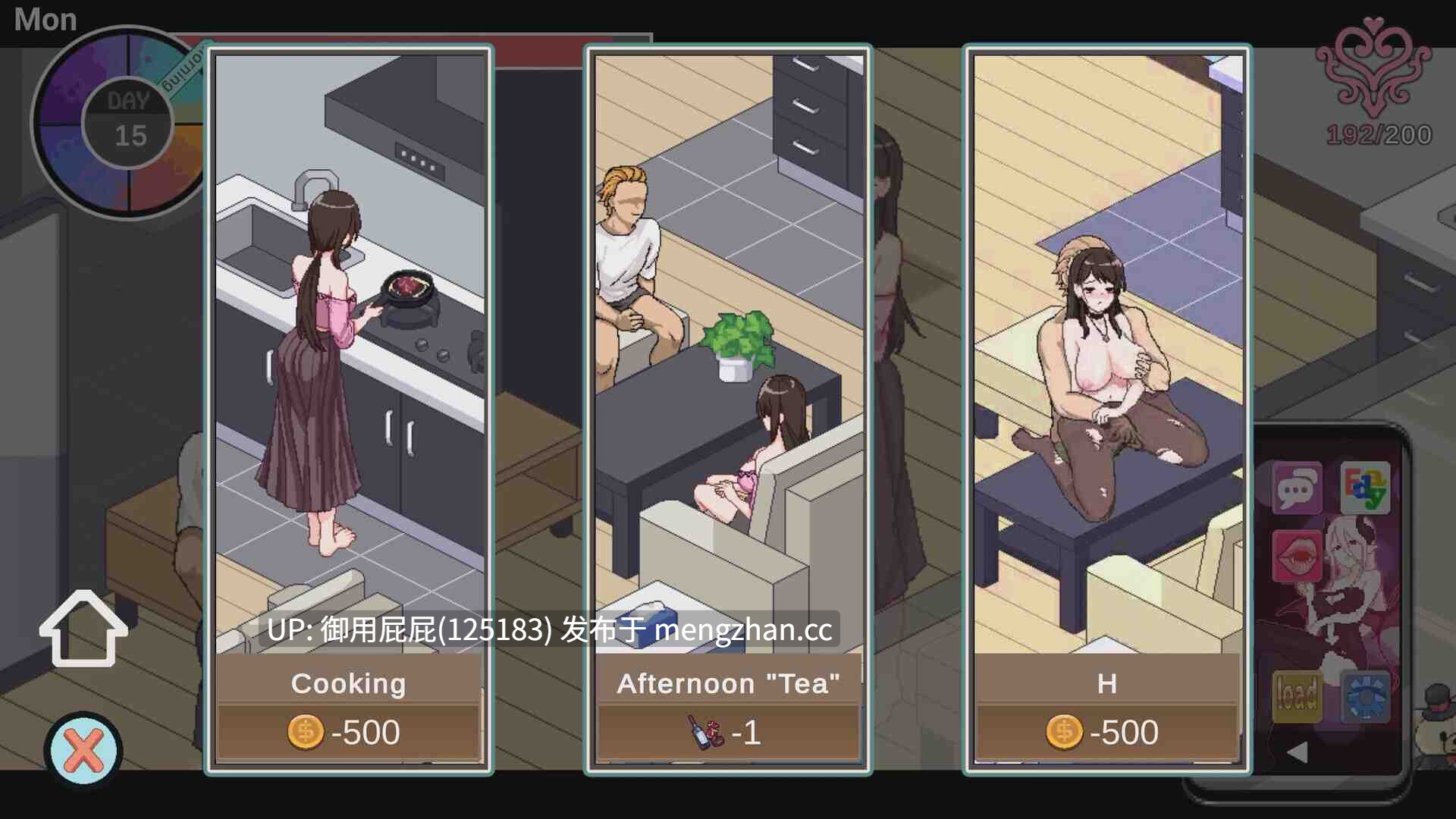 站内的是5.0.5.5的[SLG神作/动态/NTR/更新] NTR狂热 NTRaholic v5.0.5.6s Steam官中步兵版 [5G]-第16张图片-萌站