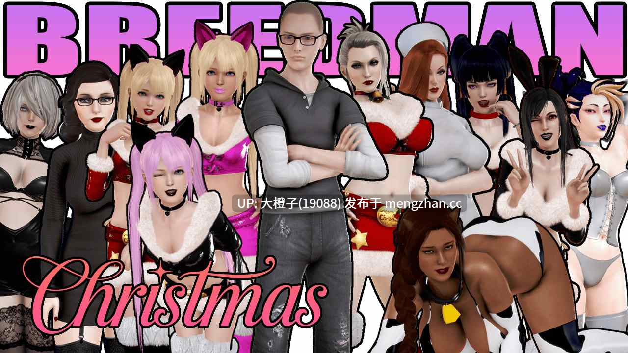 [RPG汉化PC步兵] 布里德曼圣诞节 A Breedman Christmas 最终版[1.01G][萌站植入]-第6张图片-萌站