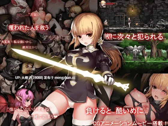 [ACT官中动态PC]アスモディウスの召喚 Summon of Asmodeus Ver1.0 Steam版[353M]-第2张图片-萌站