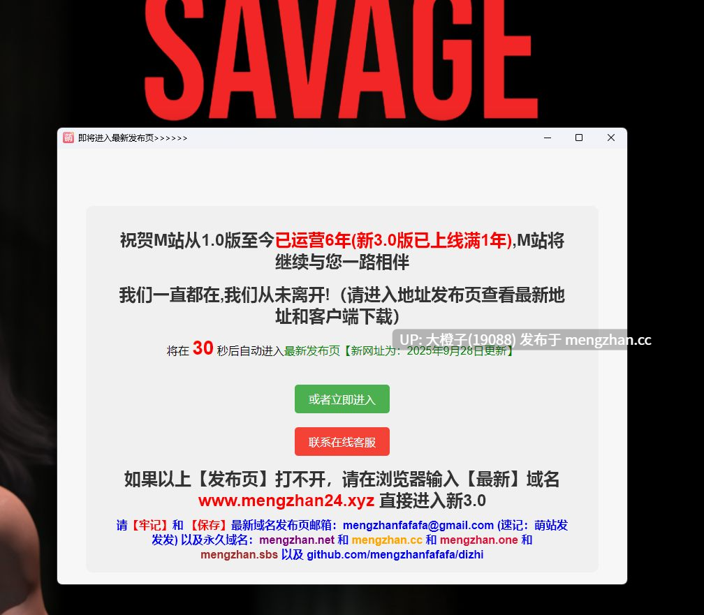 [RPG汉化PC步兵异种强奸]野蛮地牢Savage Dungeons v0.0.0.6[2.94G][萌站植入]-第2张图片-萌站