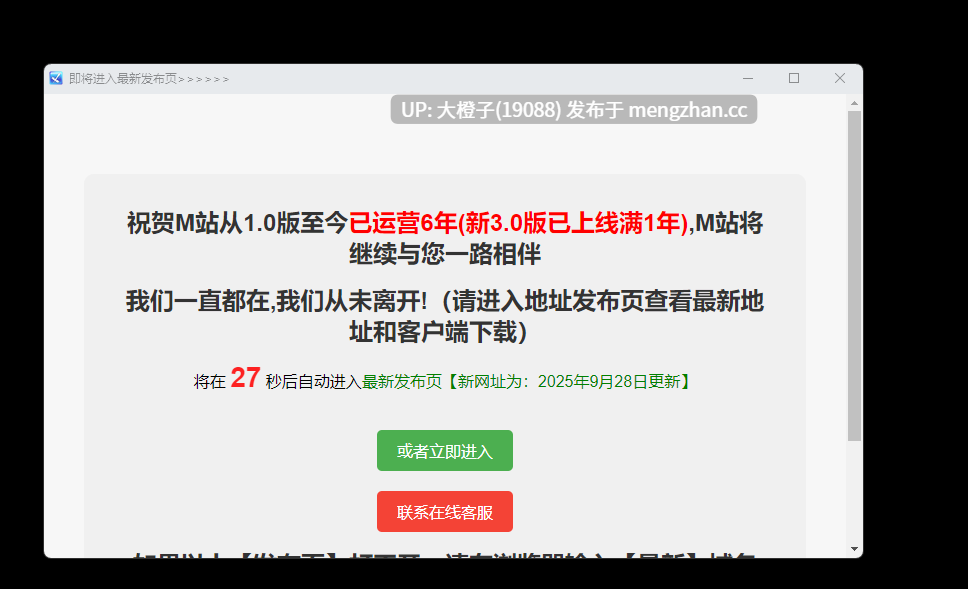 [RPG汉化PC动态步兵后宫]从零到后宫英雄：无尽异世界冒险 Zero to Harem Hero A Hentai Isekai Adventure v0.1.6[1.56G][萌站植入]-第2张图片-萌站