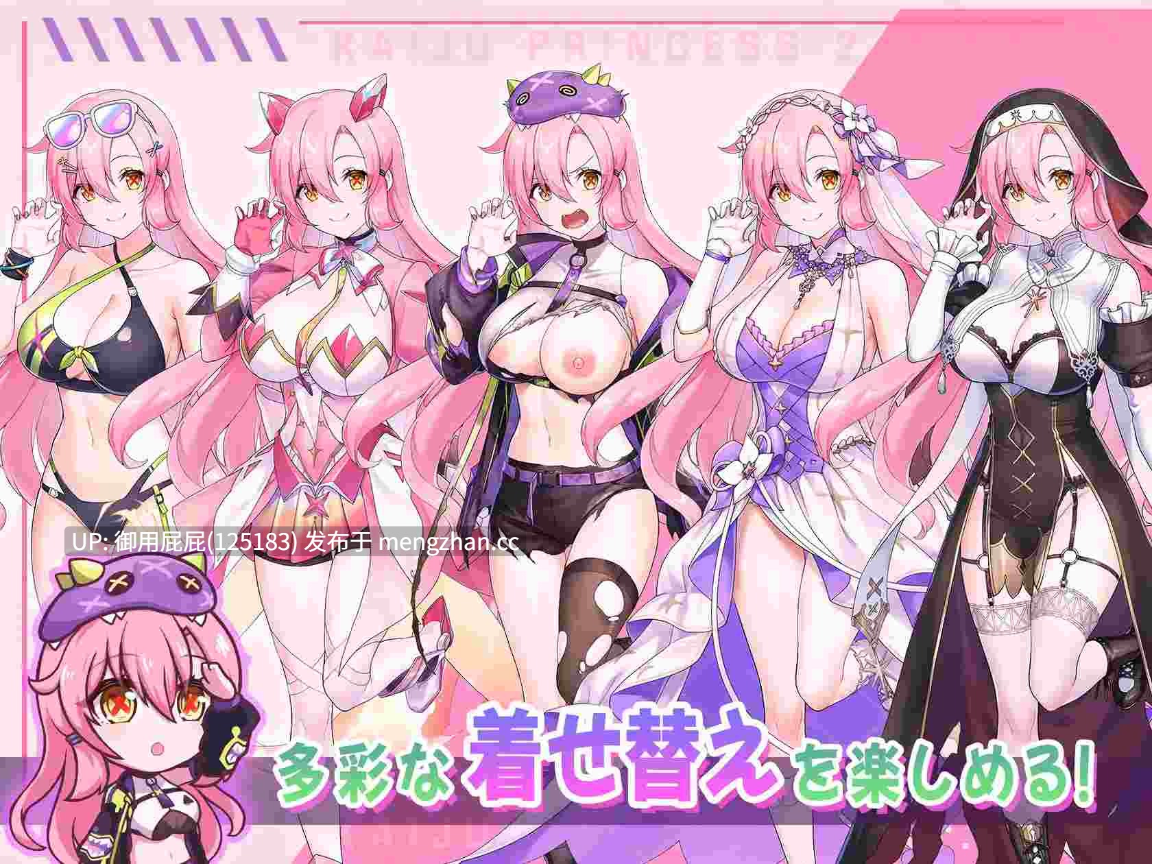[养成SLG/动态/新作] 暴食的怪兽公主：惑星美食之旅 食い怪獣姫:惑星のグルメ旅 v1.1D DL官中版 [3.50G]-第4张图片-萌站