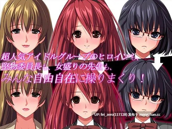 【PC/ADV】RJ080458 催眠、好きですよね？～アイドルだって発情させます～ [ディーゼルマイン]