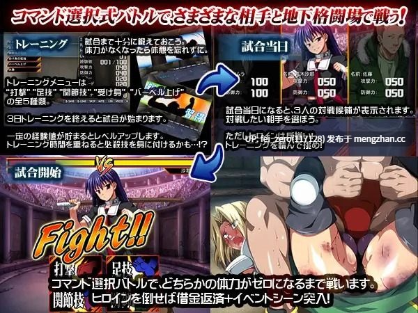 【PC/ACT】RJ081933 凌辱バトル?ロワイヤル [ディーゼルマイン]