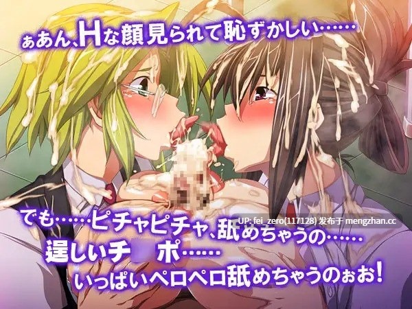 【PC/ADV】RJ086736 いつでも女の子に精液大量注入!して褒められる世界 [ディーゼルマイン]