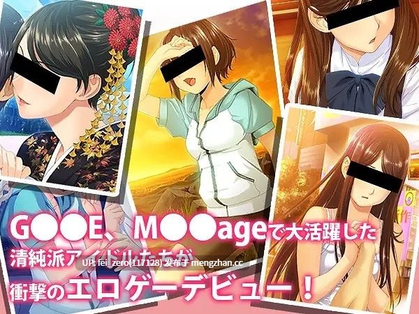 【PC/ADV】RJ091042 昔、キモオタ童貞だった俺が金を手に入れたら、アイドルのコーマンに入れることができた! [ディーゼルマイン]