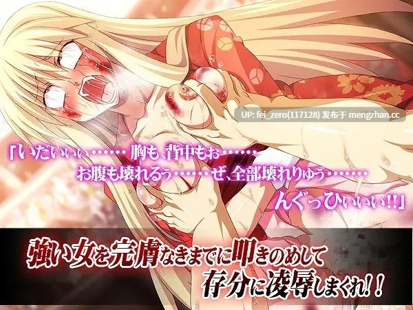 【PC/ADV】RJ094565 真!凌○バトル?ロワイヤル [ディーゼルマイン]