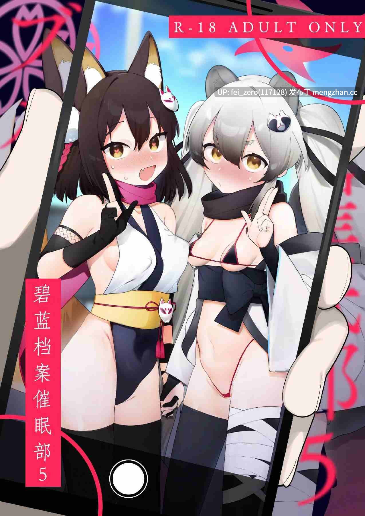 【作品合集】ふつうのタピオカやさん (ふたつのピーナツ)[部]【汉化】【全收集/自整理】-第2张图片-萌站