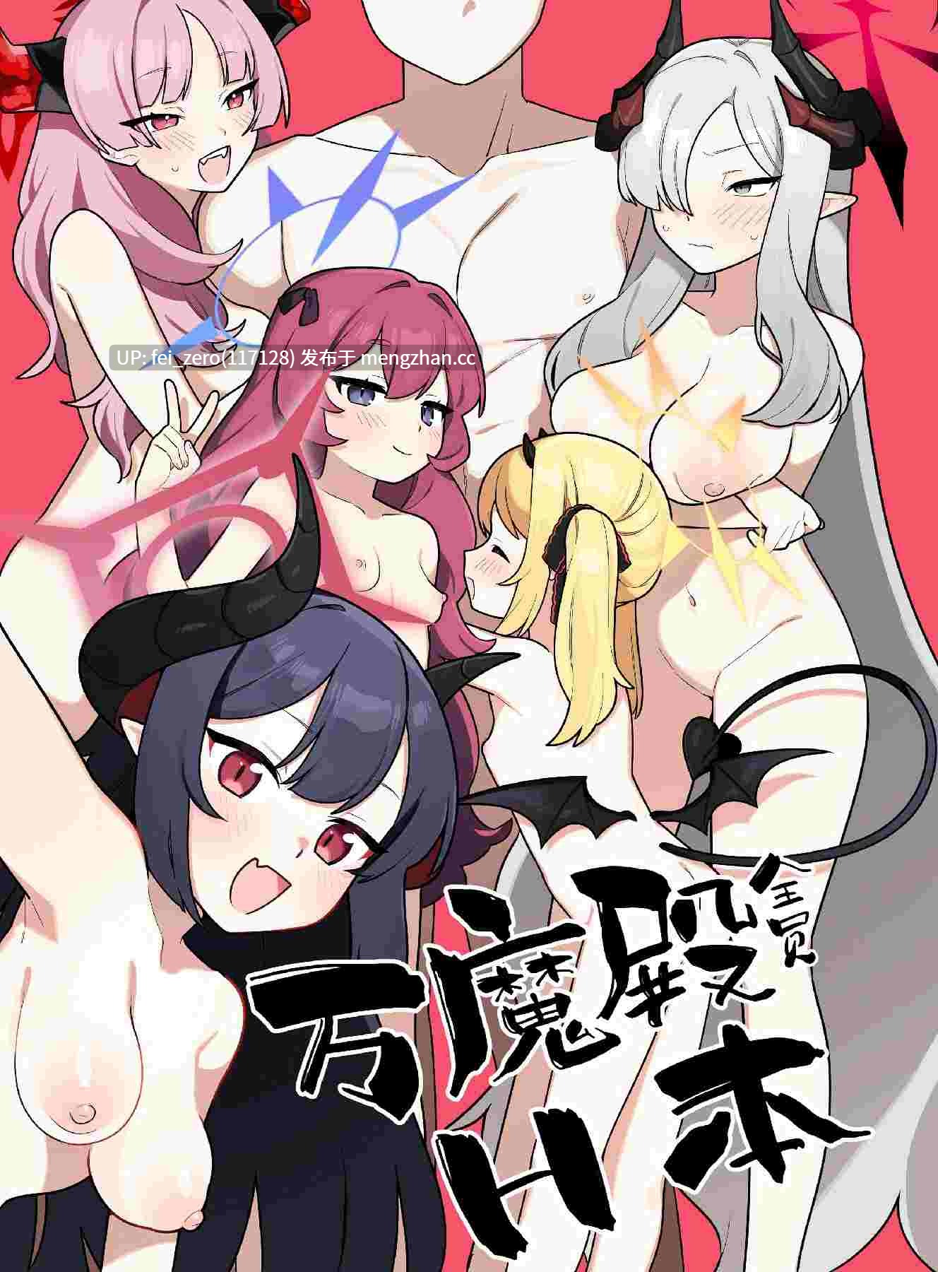 【作品合集】ふつうのタピオカやさん (ふたつのピーナツ)[部]【汉化】【全收集/自整理】-第6张图片-萌站