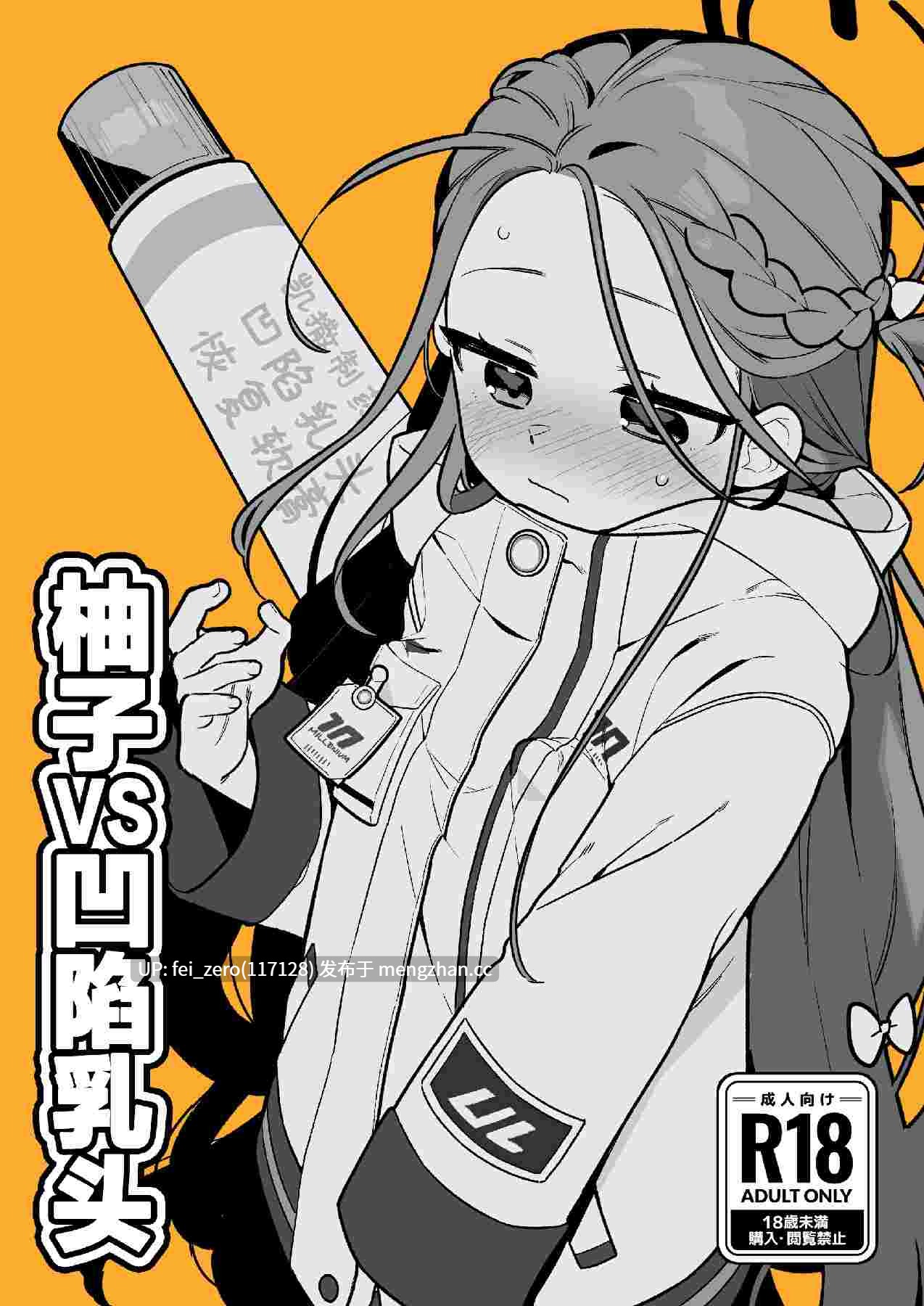 【作品合集】ふつうのタピオカやさん (ふたつのピーナツ)[部]【汉化】【全收集/自整理】-第7张图片-萌站