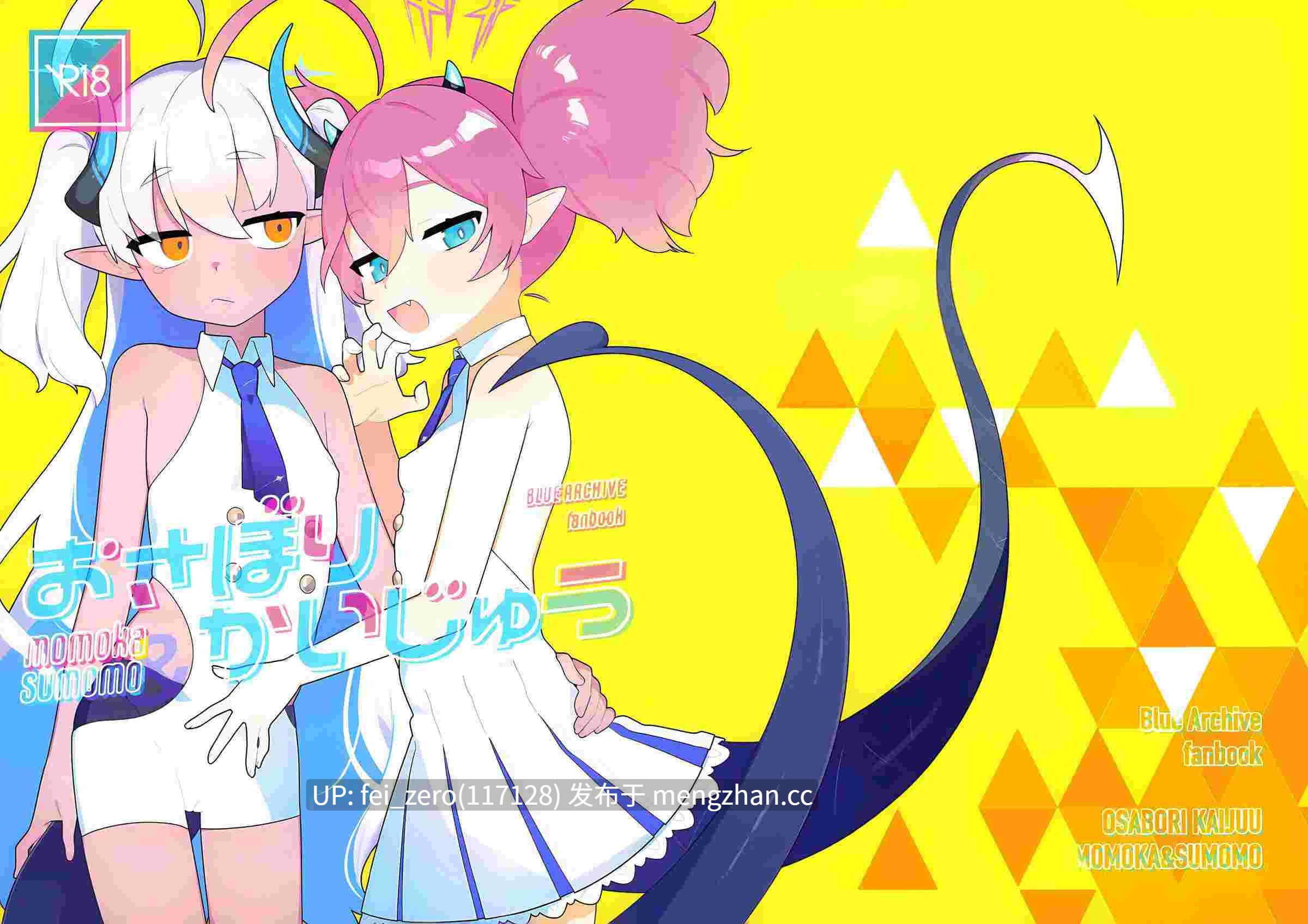 【作品合集】ふつうのタピオカやさん (ふたつのピーナツ)[部]【汉化】【全收集/自整理】-第12张图片-萌站