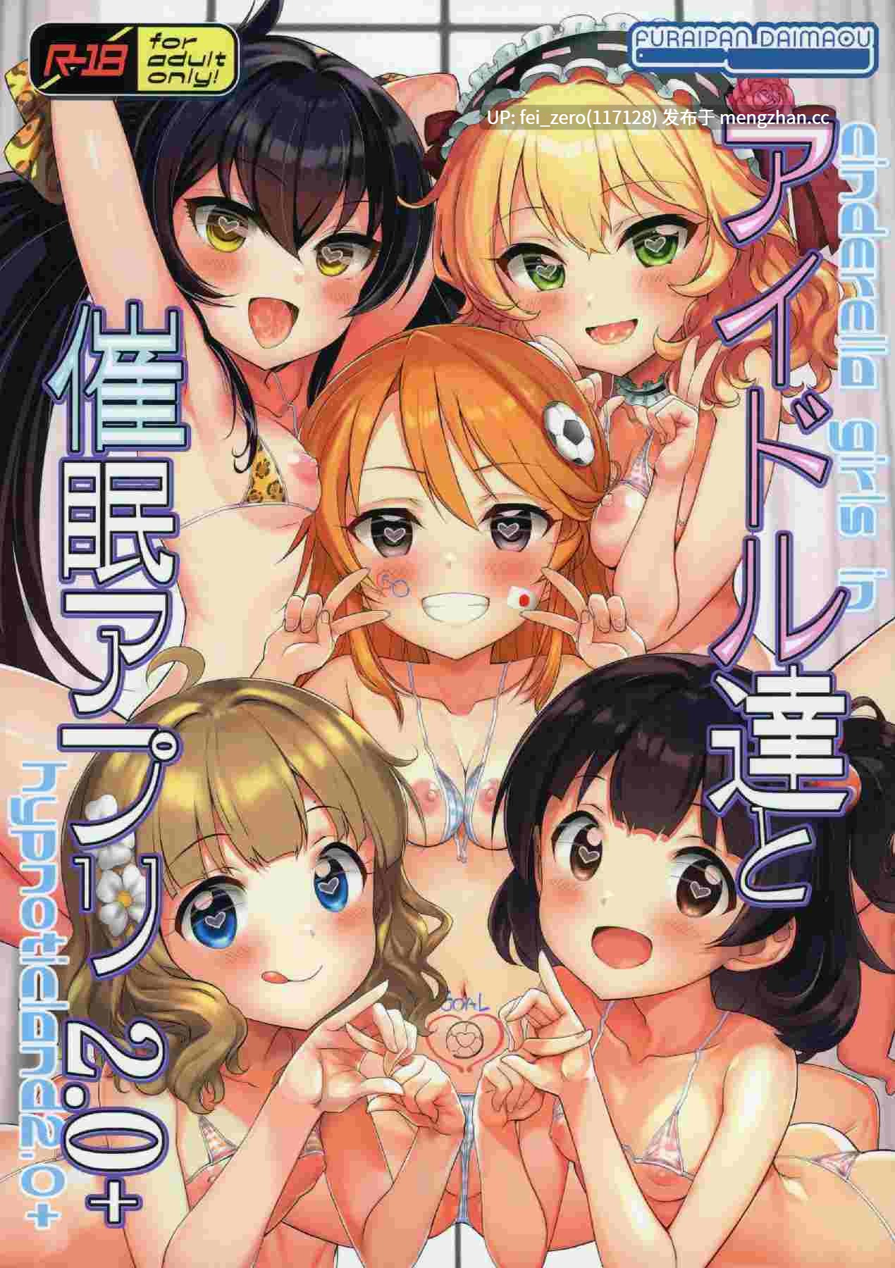 【作品合集】ふらいぱん大魔王 (提灯暗光)[44部]【汉化】【全收集/自整理】-第8张图片-萌站