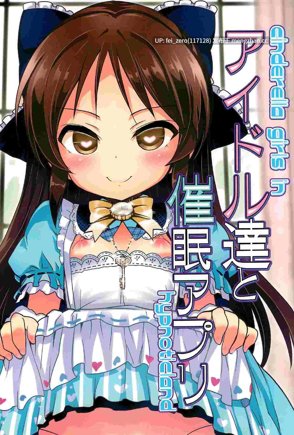 【作品合集】ふらいぱん大魔王 (提灯暗光)[44部]【汉化】【全收集/自整理】-第17张图片-萌站
