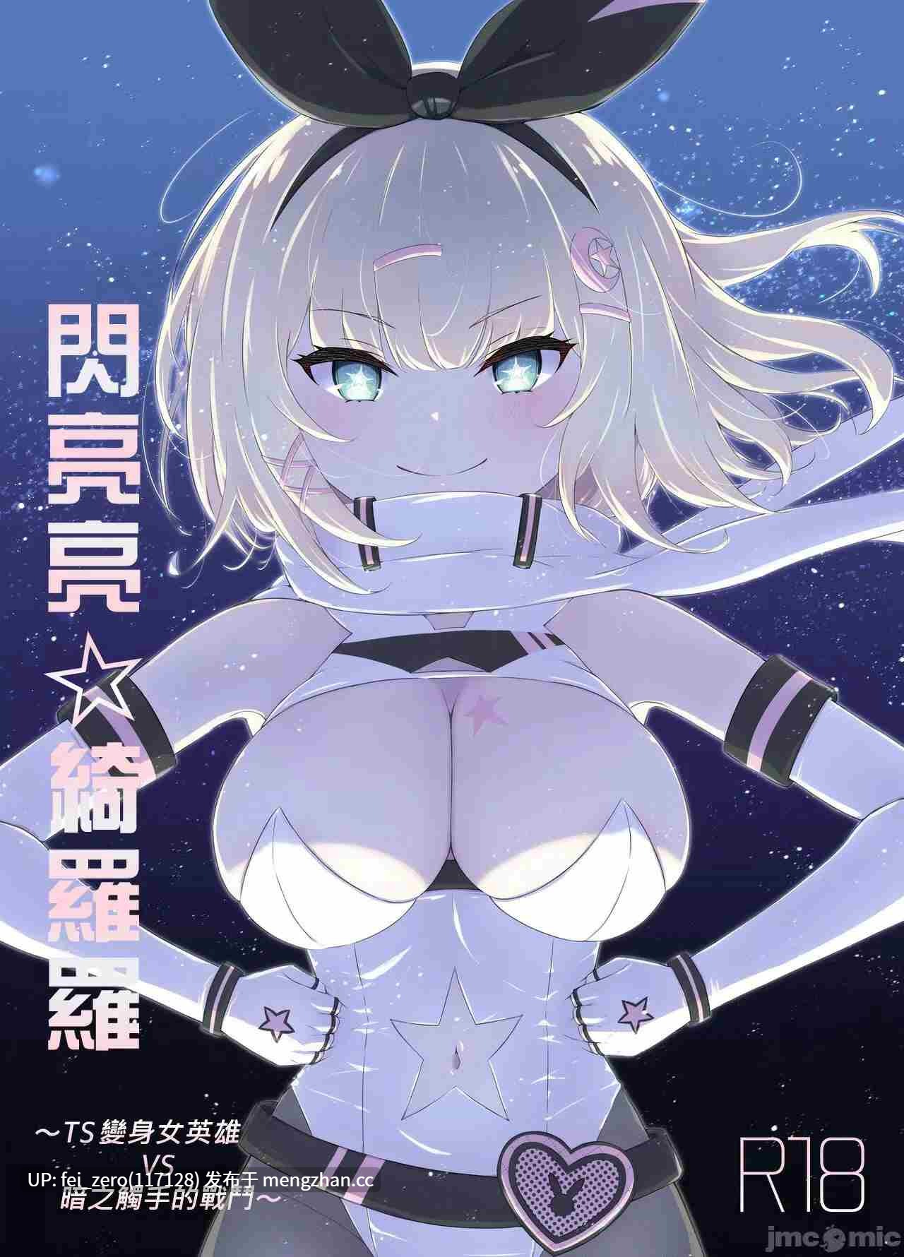 【作品合集】ふるいどりきっど (ぬくい味汐)[7部]【汉化】【全收集/自整理】-第5张图片-萌站