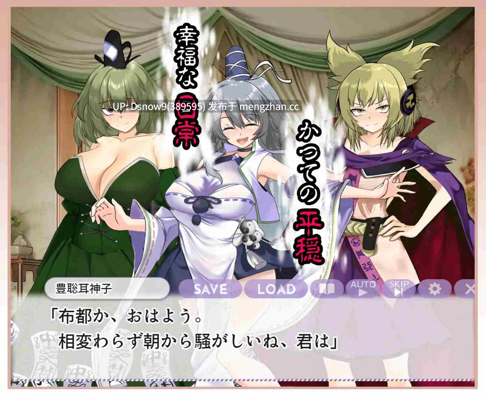 [RPG/动态/AI汉化] ブザマなる変貌 ～如何にして最強道士サマは底辺マンコの身分に落ちぶれたのか?～ [PC/1.32G]