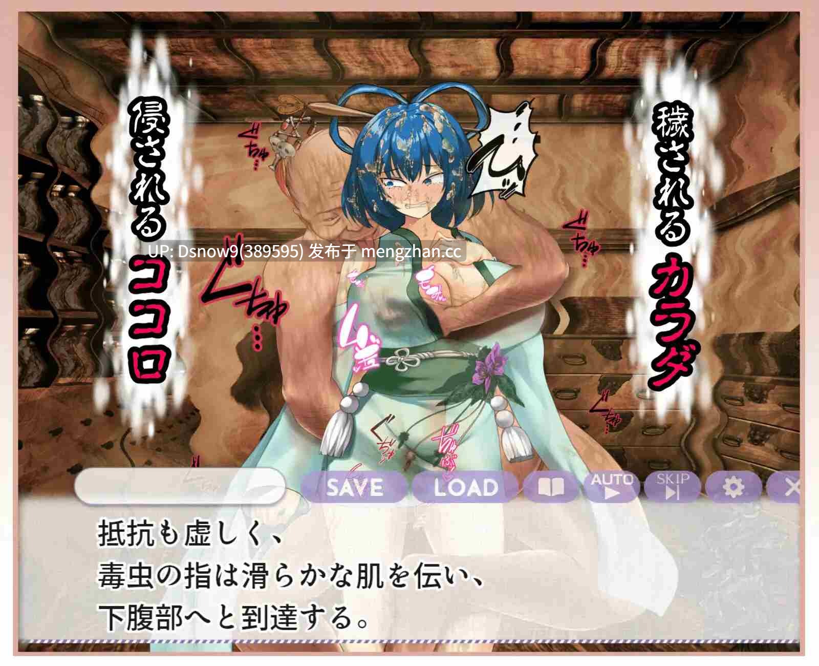 [RPG/动态/AI汉化] ブザマなる変貌 ～如何にして最強道士サマは底辺マンコの身分に落ちぶれたのか?～ [PC/1.32G]-第6张图片-萌站
