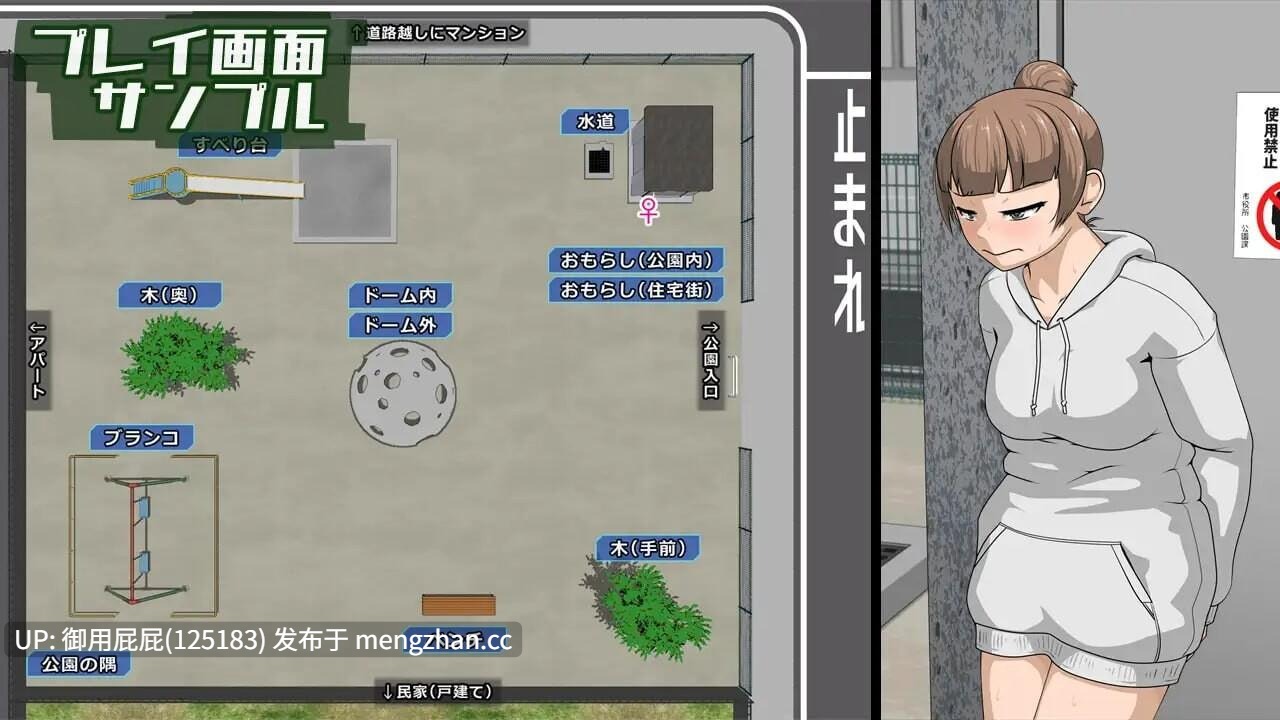 [SLG/特殊XP/重口] 紧急脱粪模拟器 キンキュウダップンシミュレーター v25.9.27原版生肉版 [370M]