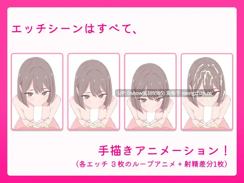 [SLG/动态/生肉] 爸爸，要做羞羞的事吗？お父さん、エッチしよ? 〜背徳シチュ風俗〜 [PC/463M] -第2张图片-萌站