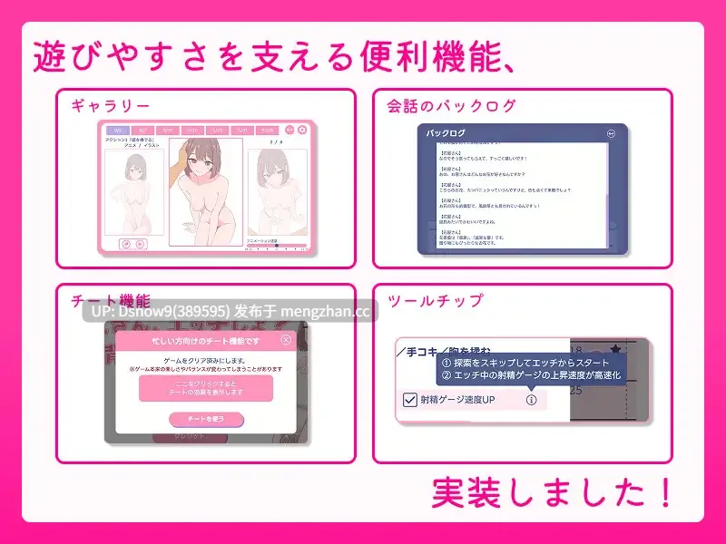 [SLG/动态/生肉] 爸爸，要做羞羞的事吗？お父さん、エッチしよ? 〜背徳シチュ風俗〜 [PC/463M] -第7张图片-萌站