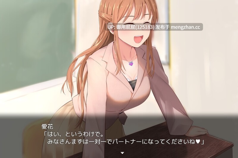 [爆款RPG/JK/更新] 洗脑学园~咒人的壶~ 洗脳学園 ~呪人の壺~ ver2.07 AI汉化版+全回想存档 [2.60G]-第4张图片-萌站