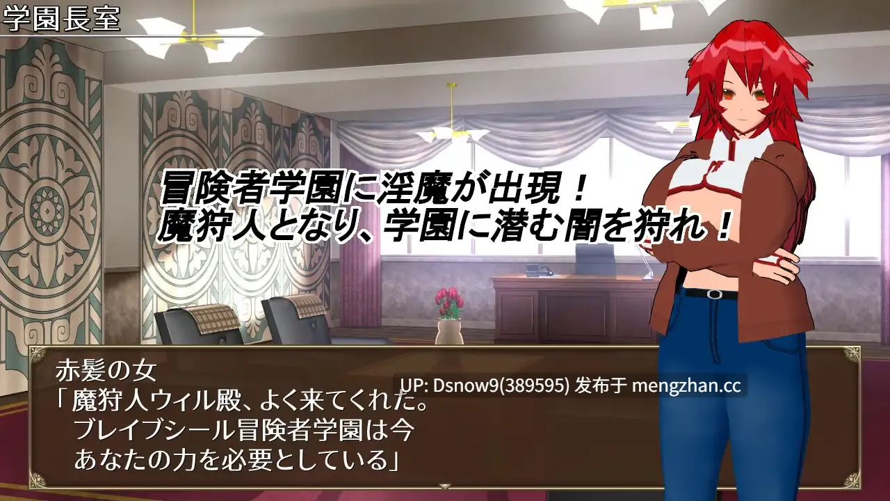 [3D/动态/RPG/AI汉化] 淫魔と魔狩人 [PC/2.4G]