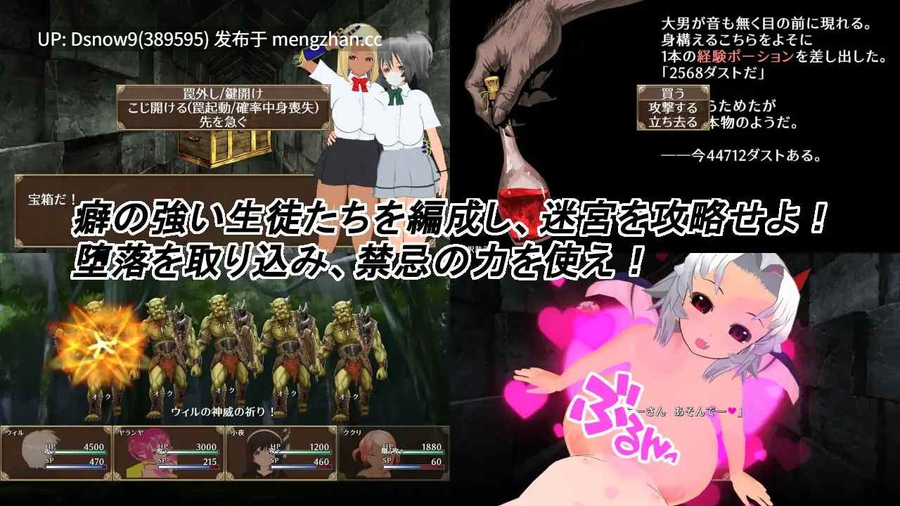[3D/动态/RPG/AI汉化] 淫魔と魔狩人 [PC/2.4G]-第3张图片-萌站